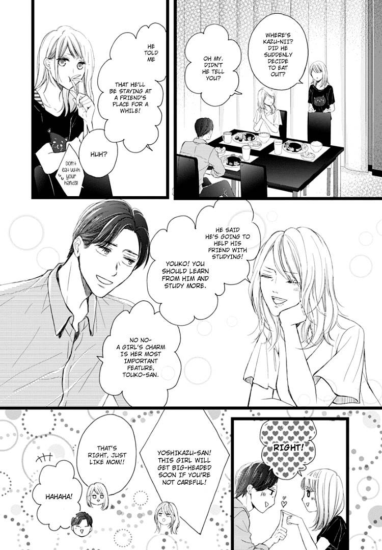 Ani Ga Kareshi De, Gomen Chapter 4 #16