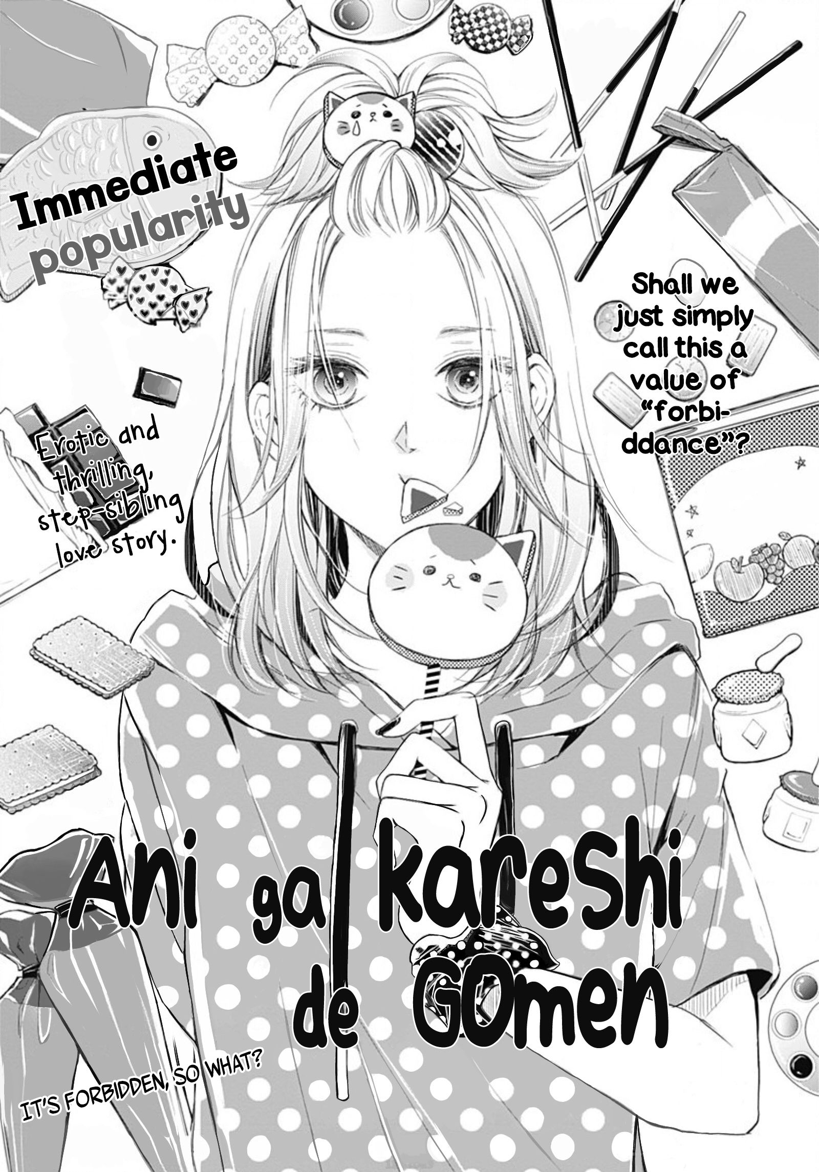 Ani Ga Kareshi De, Gomen Chapter 3 #3