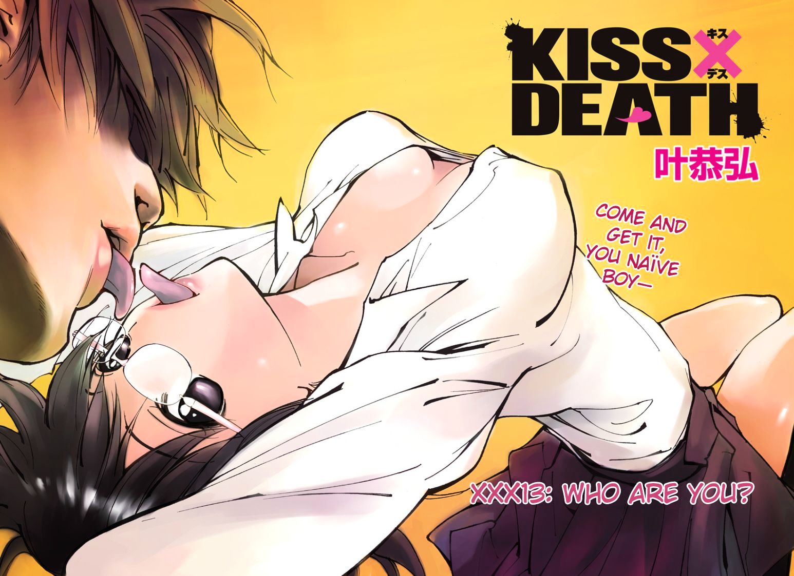 Kiss X Death Chapter 13 #2