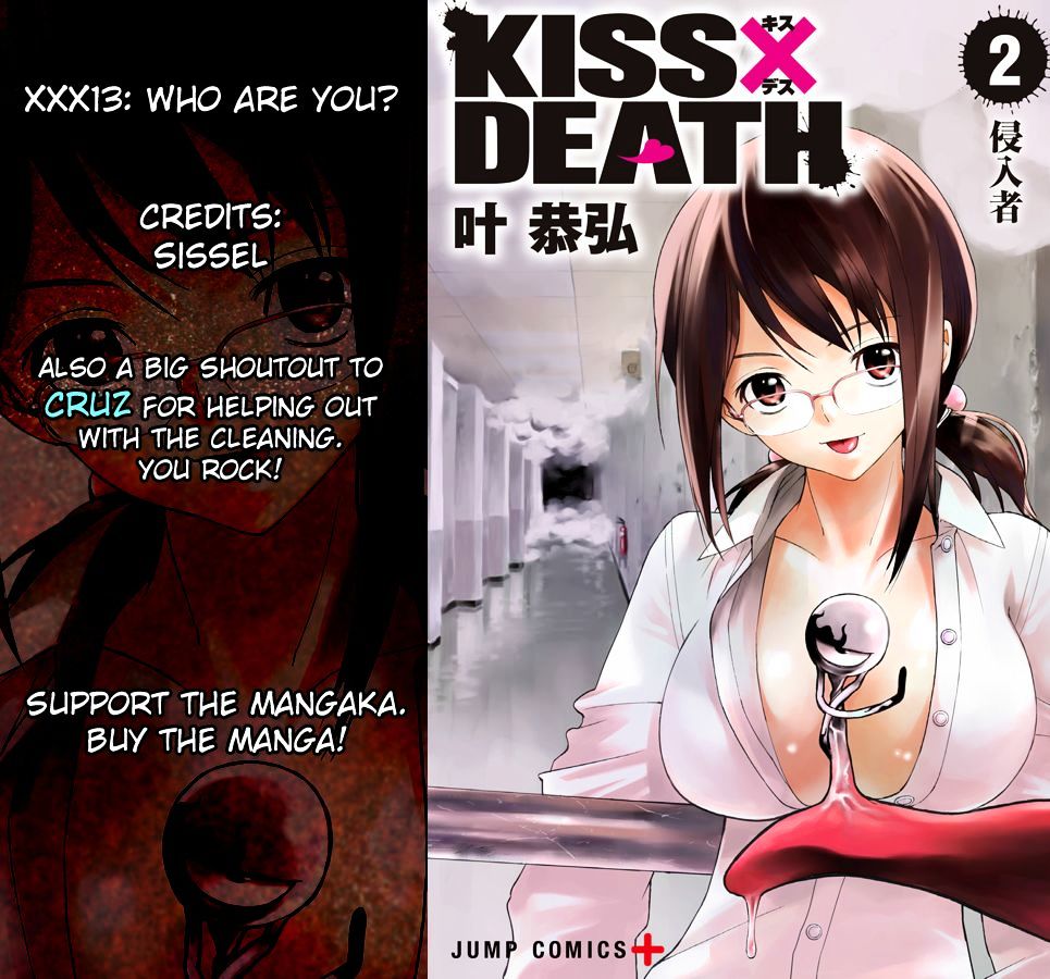 Kiss X Death Chapter 13 #12