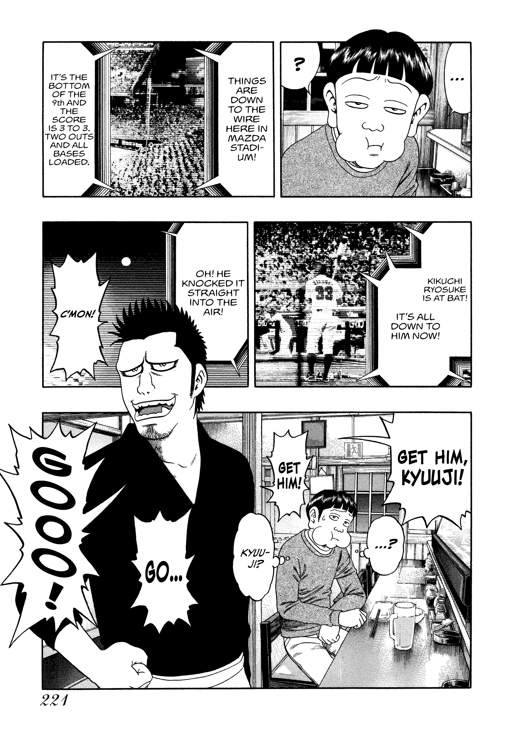 Kippo Chapter 40 #28