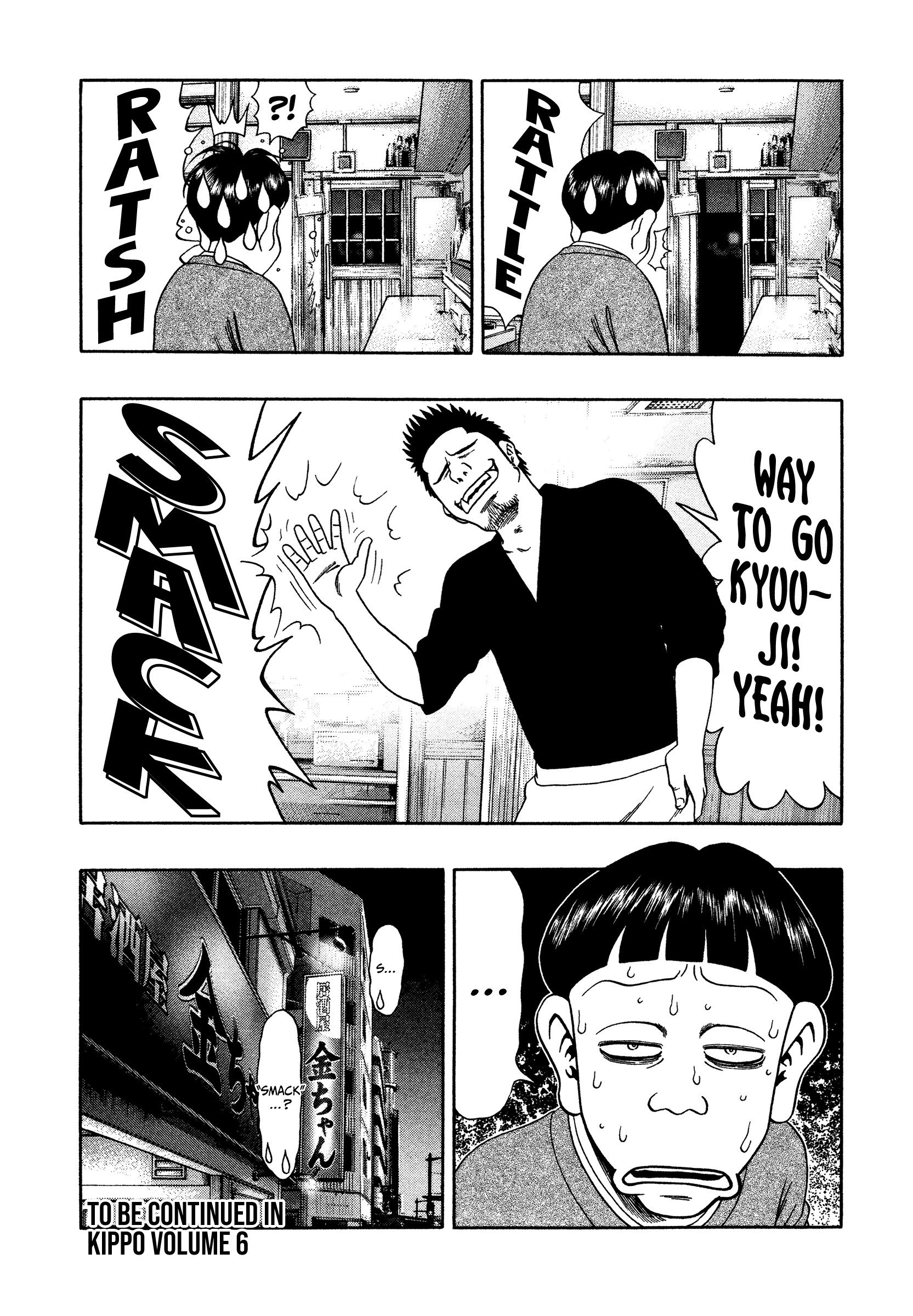 Kippo Chapter 40 #30