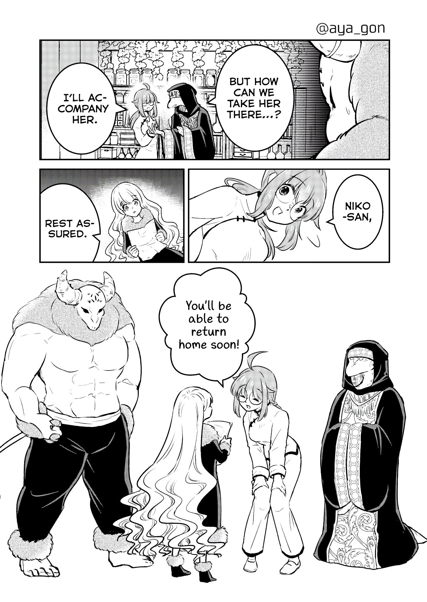 The Human-Hating Demon Lord Has No Mercy For Little Girls Chapter 38 #6