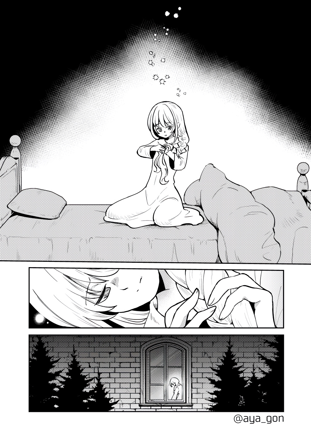 The Human-Hating Demon Lord Has No Mercy For Little Girls Chapter 37 #4