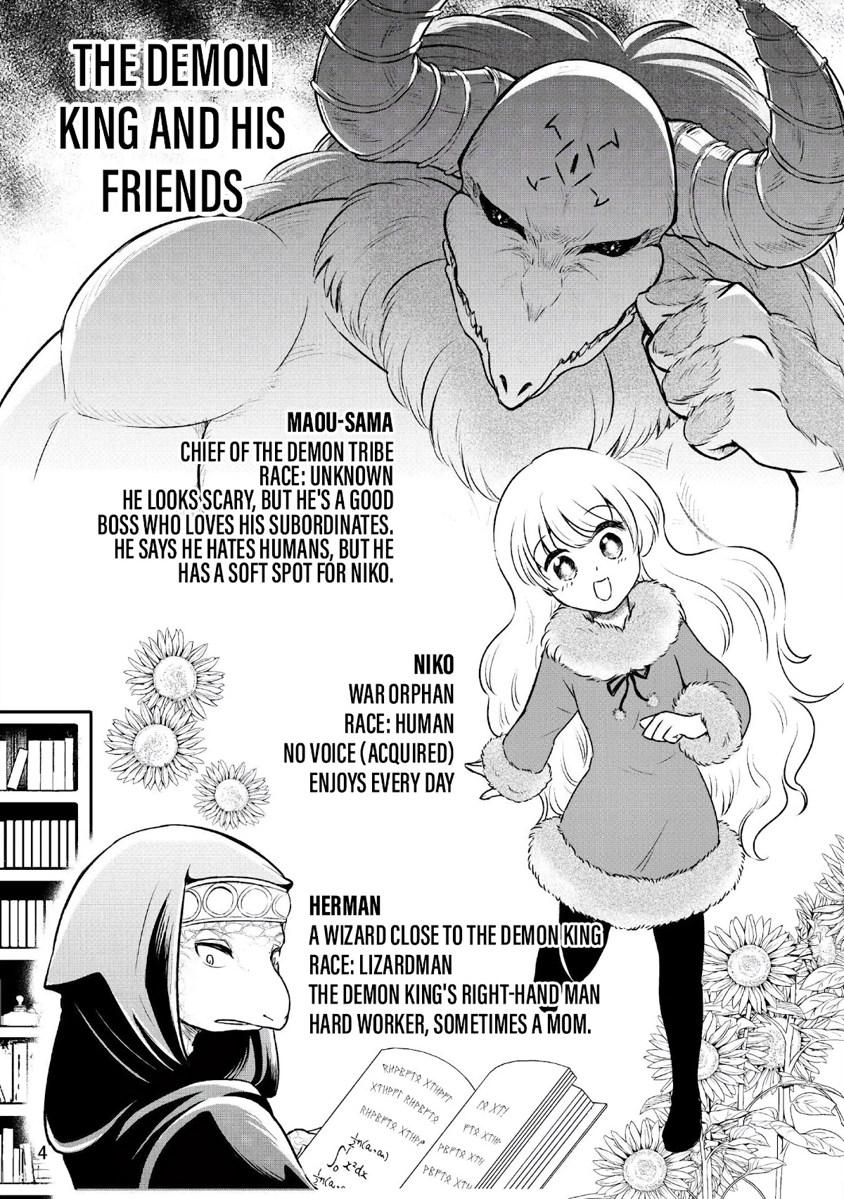 The Human-Hating Demon Lord Has No Mercy For Little Girls Chapter 22 #5