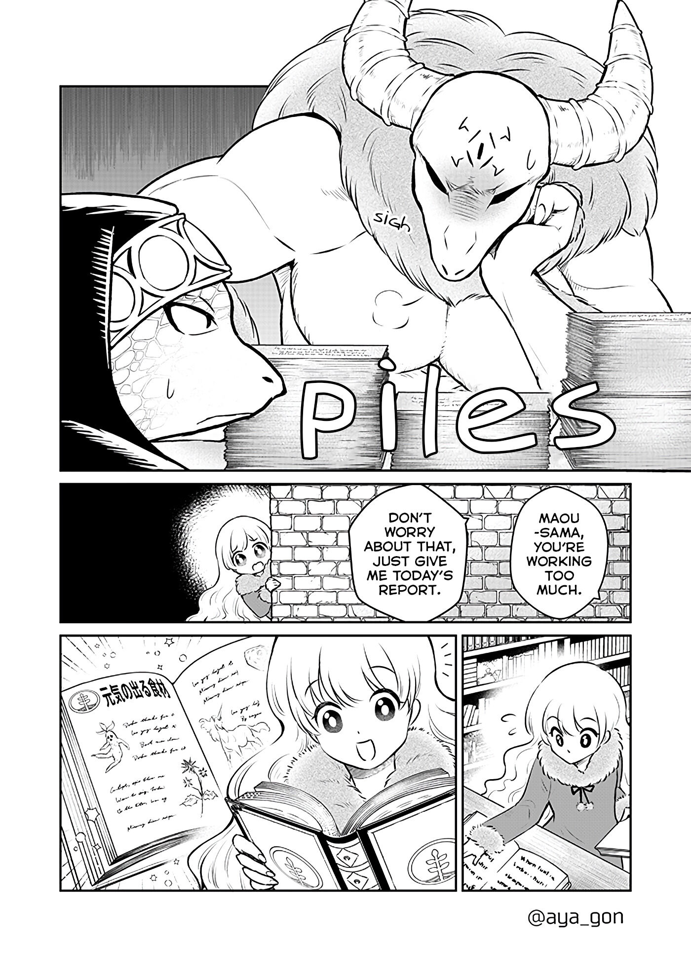 The Human-Hating Demon Lord Has No Mercy For Little Girls Chapter 21 #1