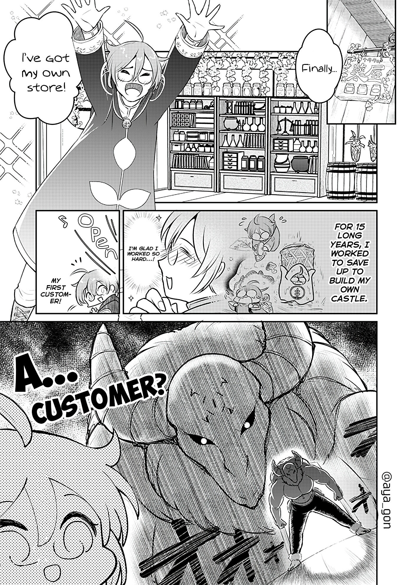 The Human-Hating Demon Lord Has No Mercy For Little Girls Chapter 19 #1