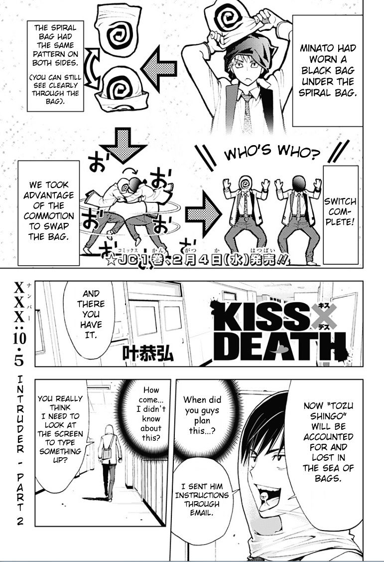 Kiss X Death Chapter 10.5 #2