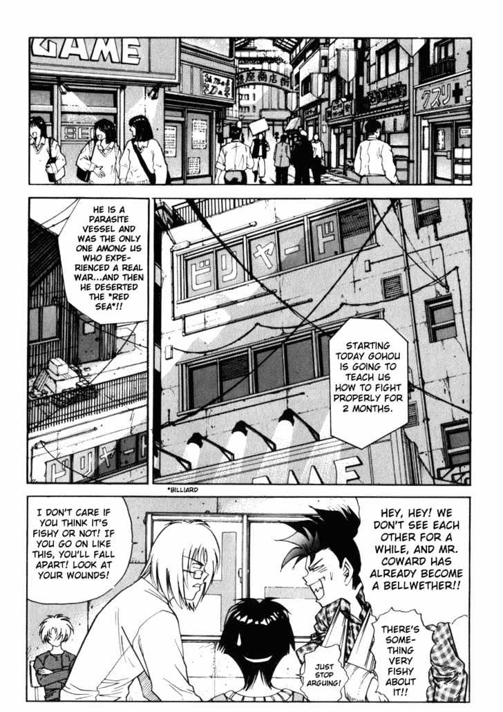 Hagane Chapter 24 #5