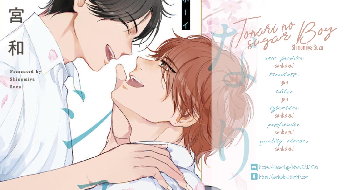 Tonari No Sugar Boy Chapter 1 #1