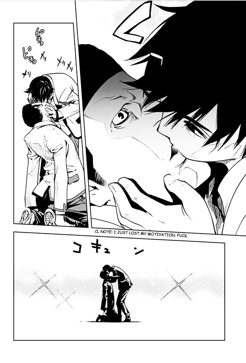 Kiss X Death Chapter 2 #22