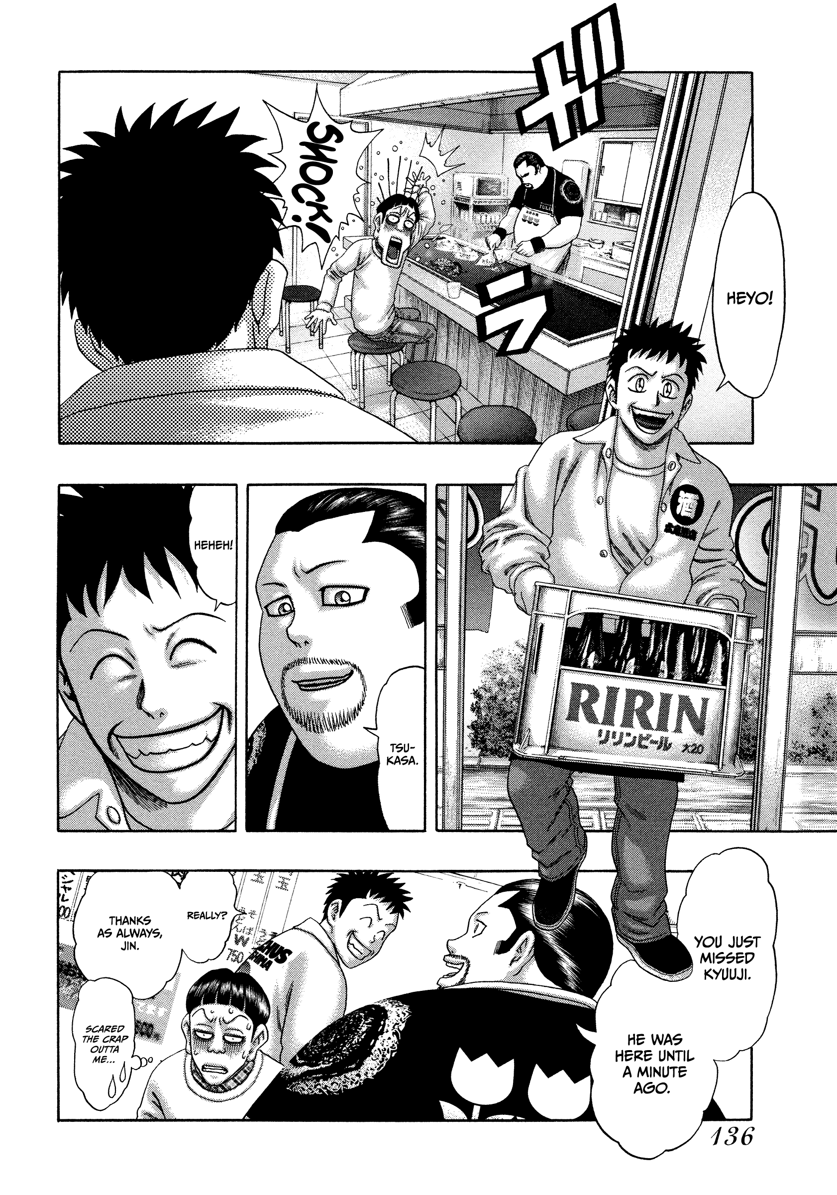 Kippo Chapter 28 #15