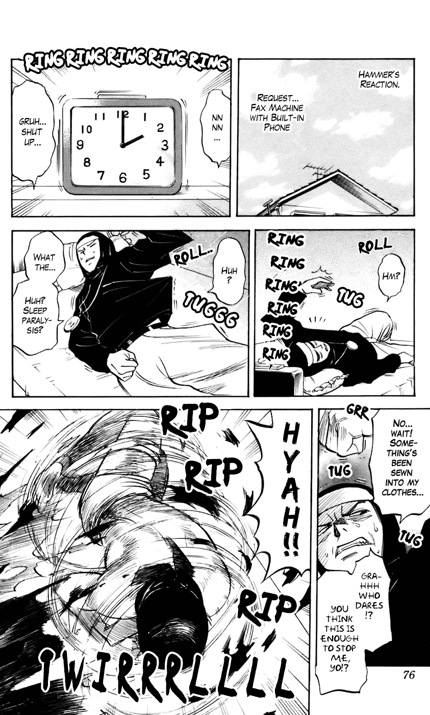 Pyu To Fuku! Jaguar Chapter 226 #4