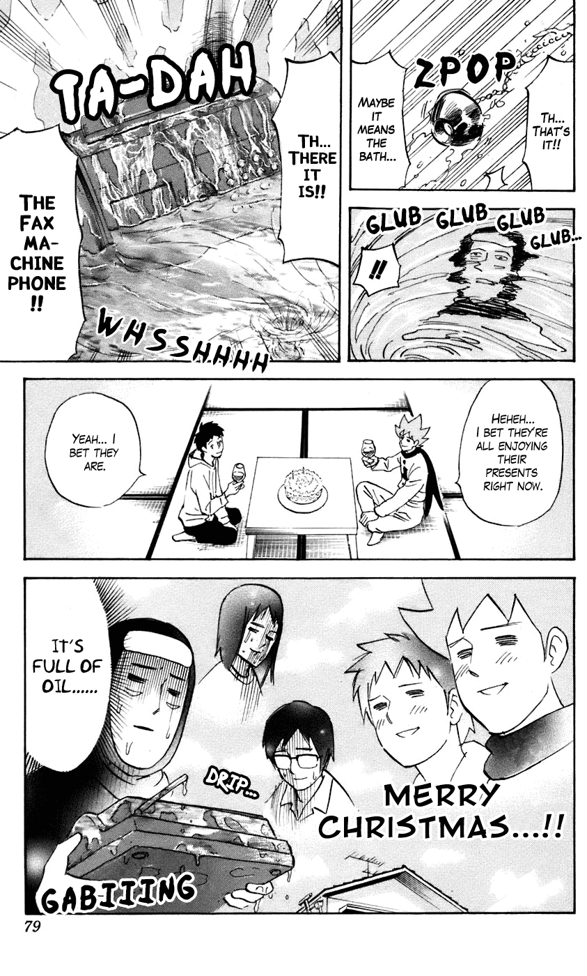 Pyu To Fuku! Jaguar Chapter 226 #7