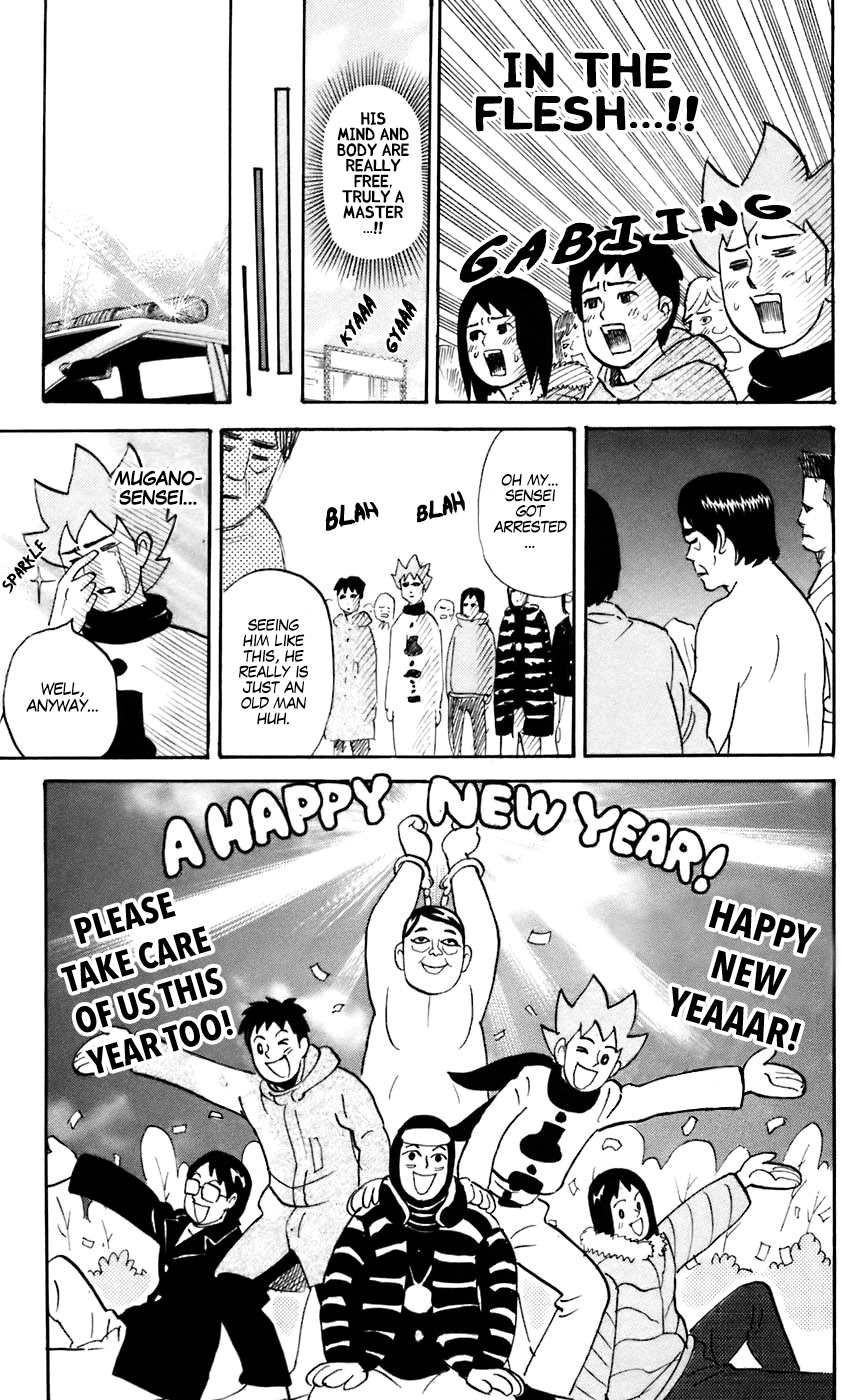 Pyu To Fuku! Jaguar Chapter 227 #6