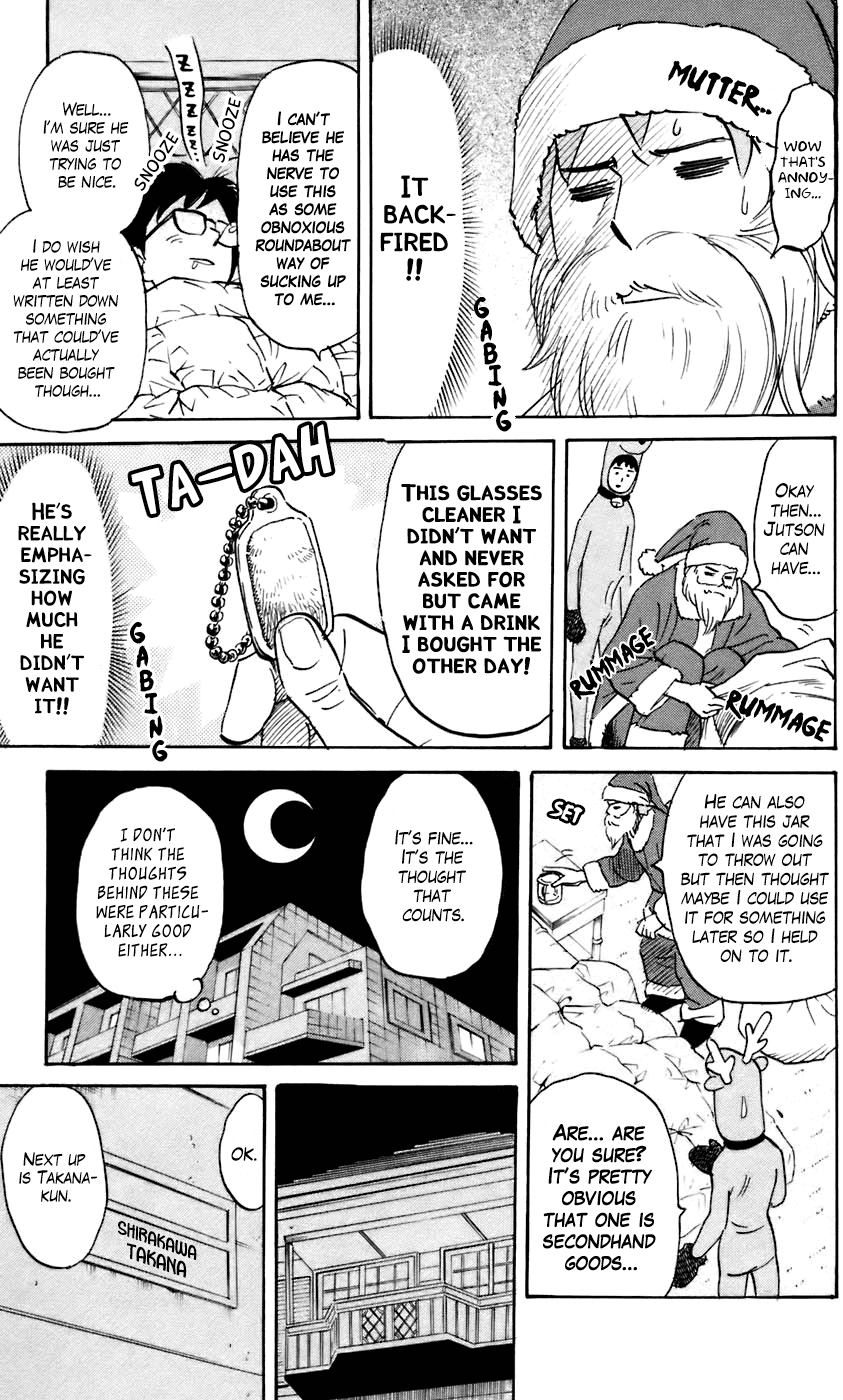 Pyu To Fuku! Jaguar Chapter 225 #3