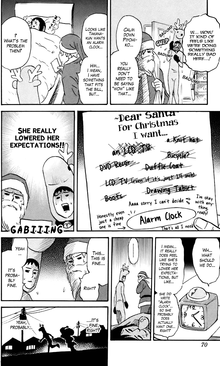 Pyu To Fuku! Jaguar Chapter 225 #4