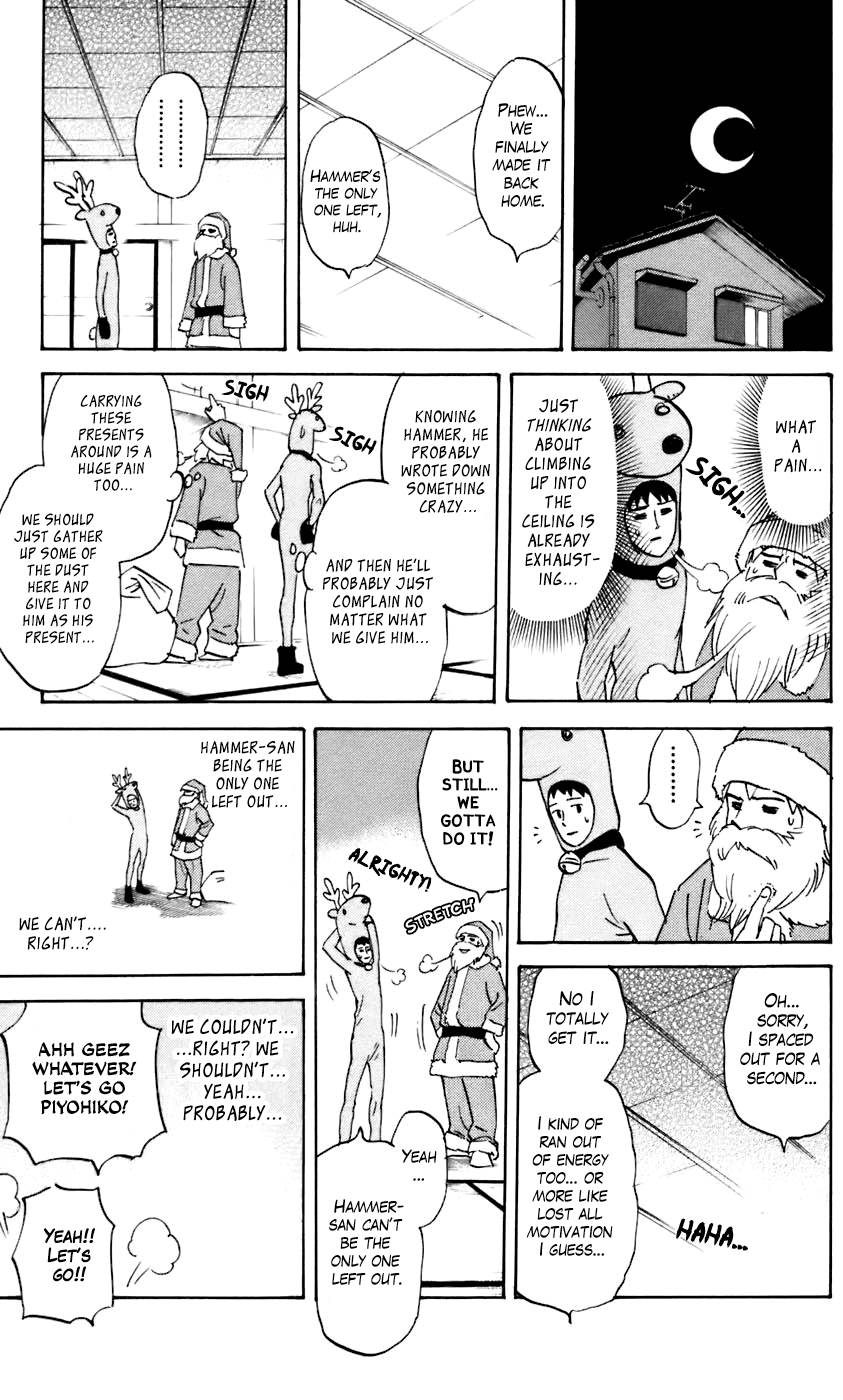 Pyu To Fuku! Jaguar Chapter 225 #5