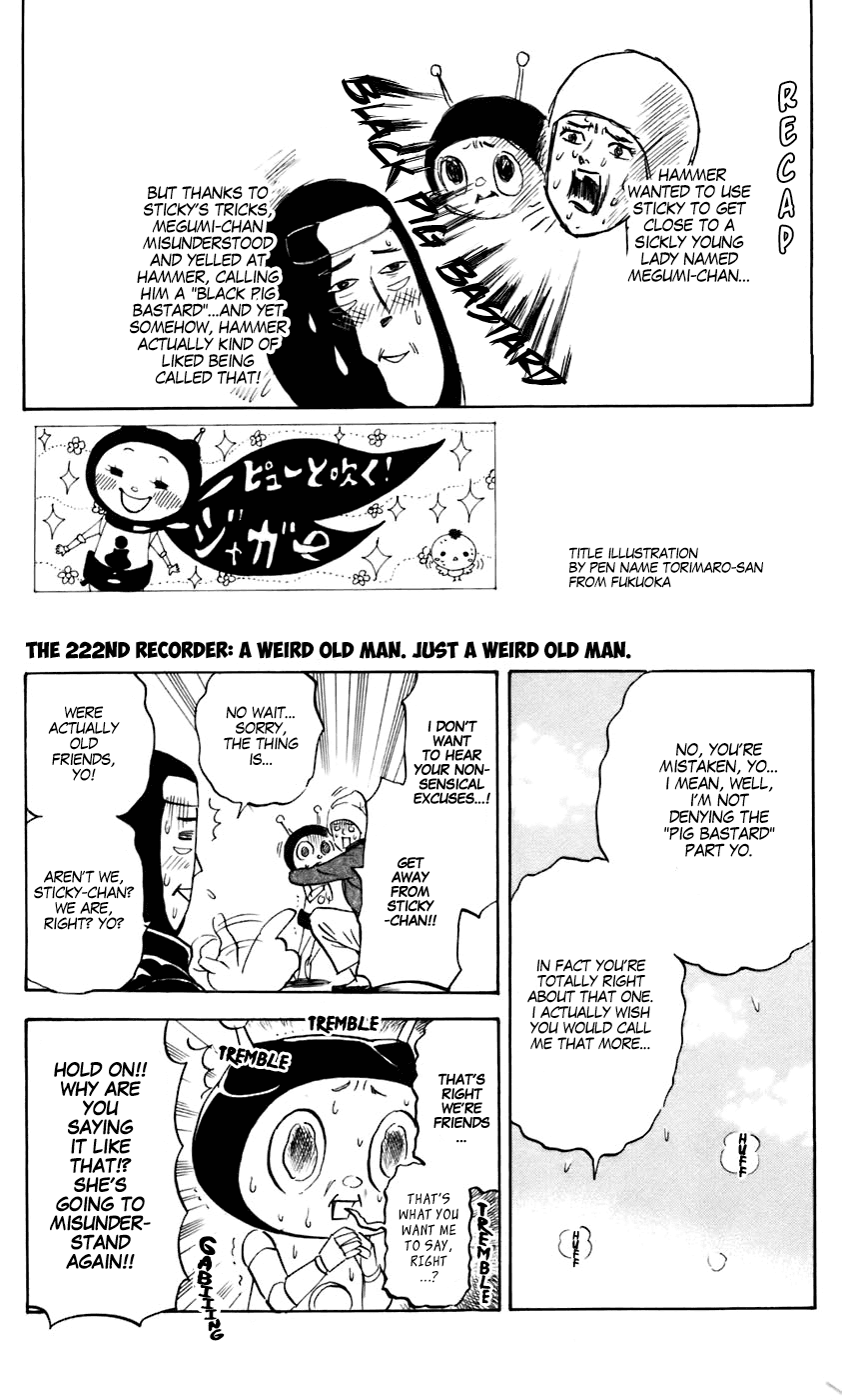 Pyu To Fuku! Jaguar Chapter 222 #1