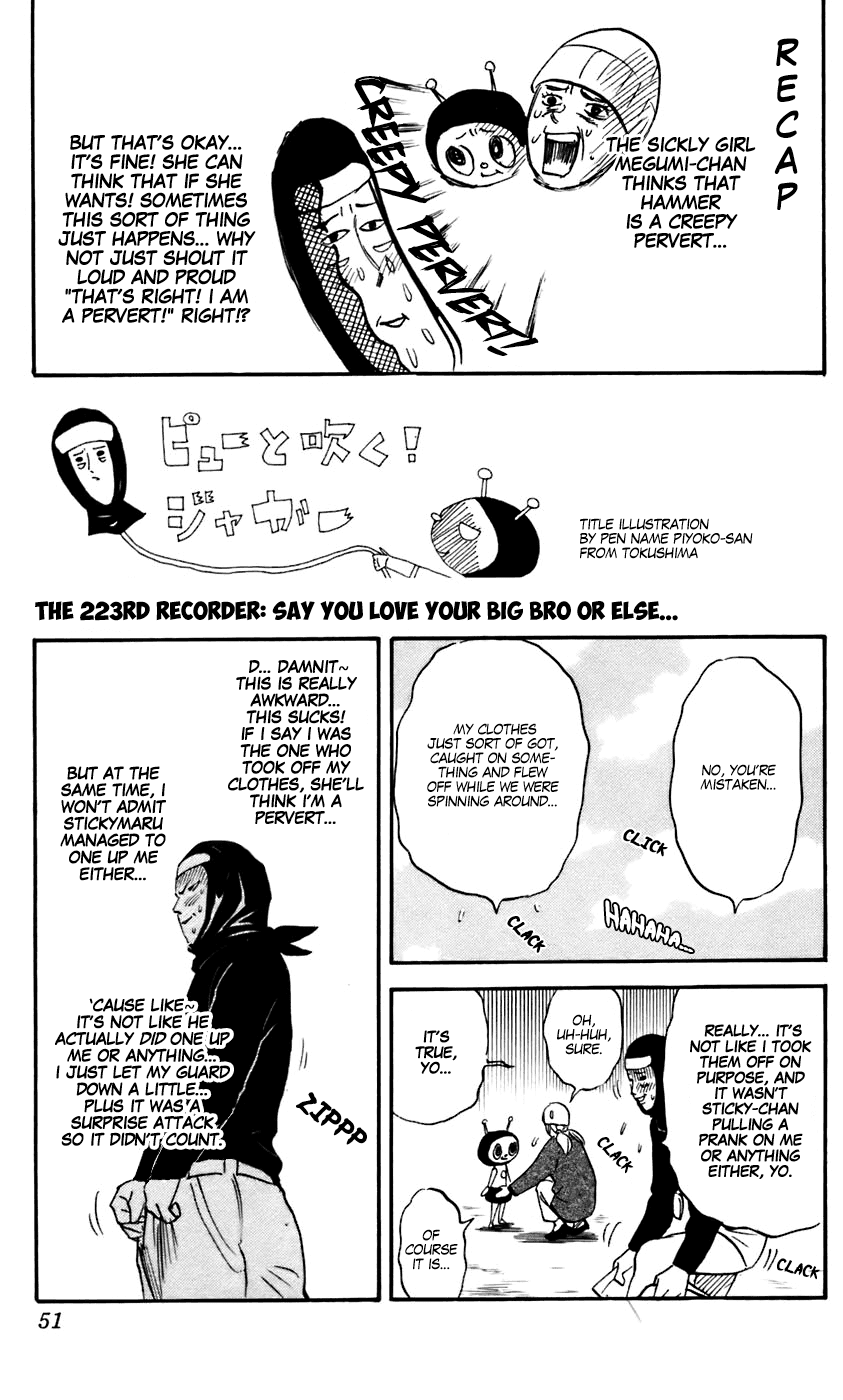 Pyu To Fuku! Jaguar Chapter 223 #1