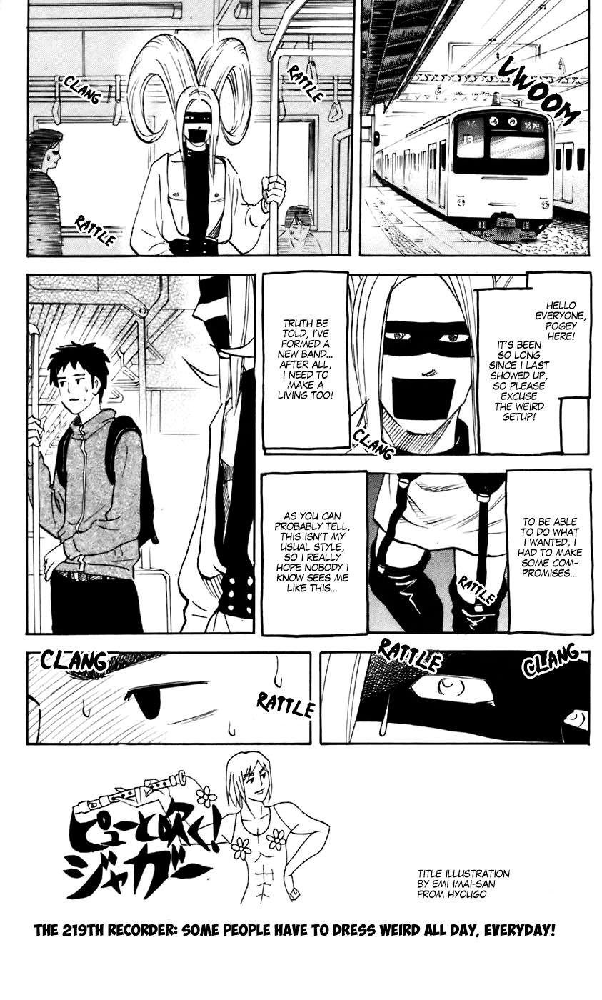 Pyu To Fuku! Jaguar Chapter 219 #1