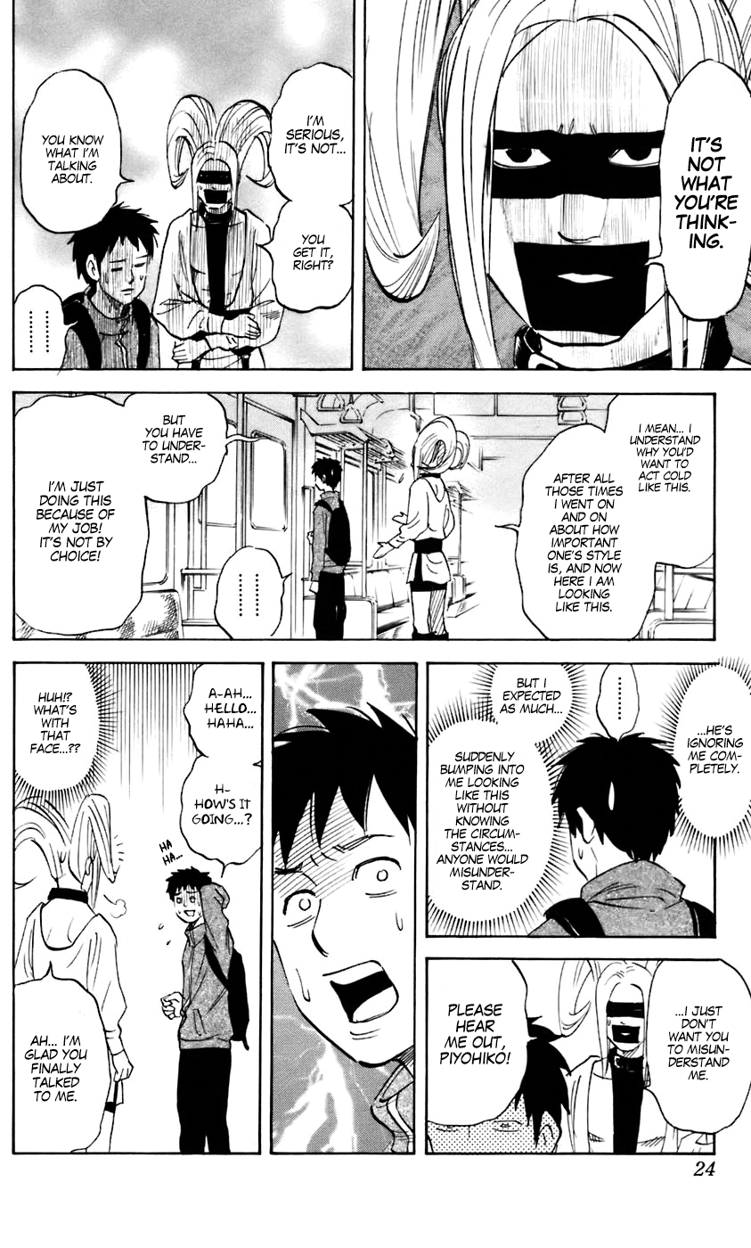 Pyu To Fuku! Jaguar Chapter 219 #2