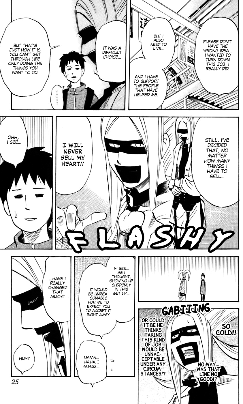 Pyu To Fuku! Jaguar Chapter 219 #3