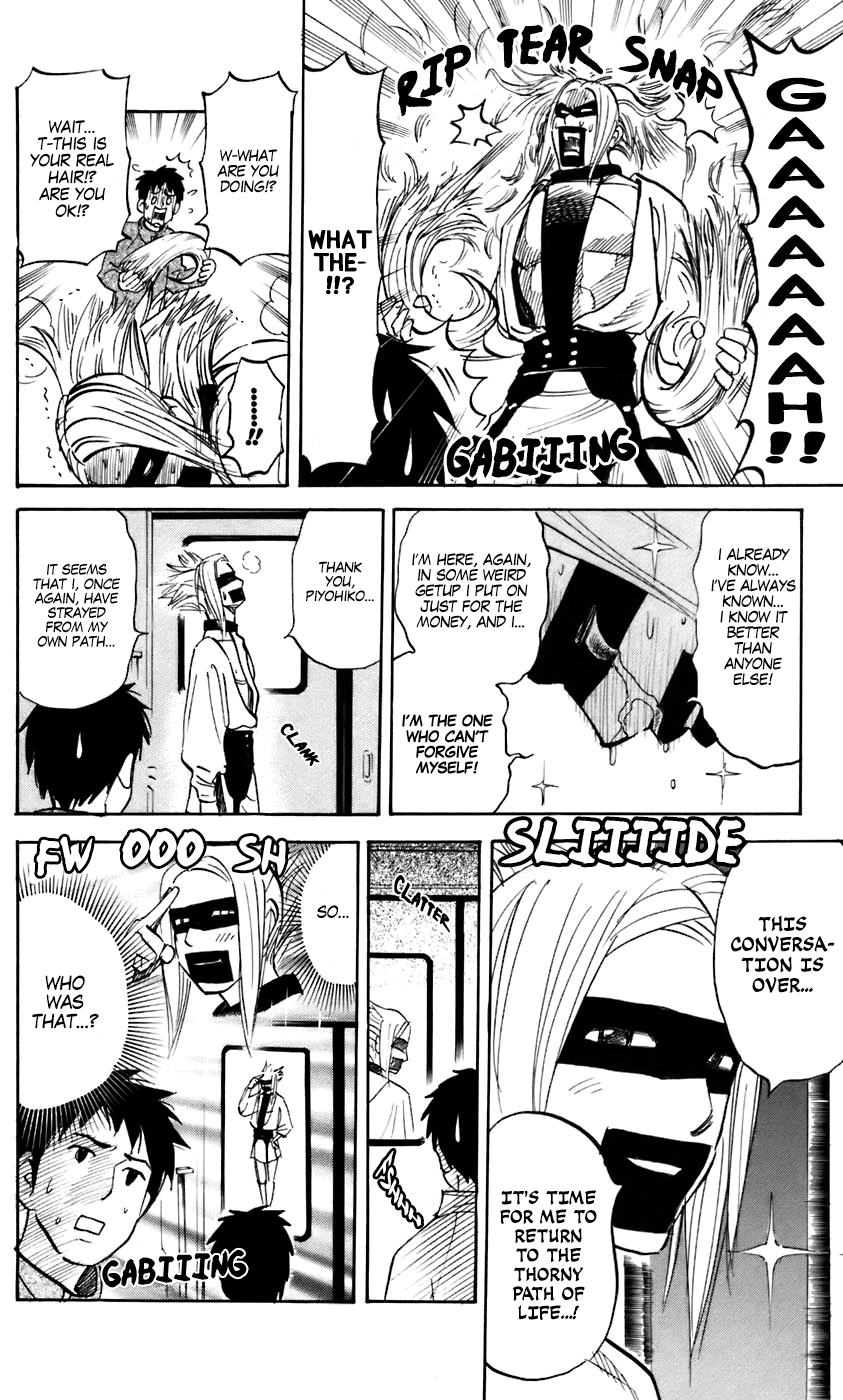 Pyu To Fuku! Jaguar Chapter 219 #6