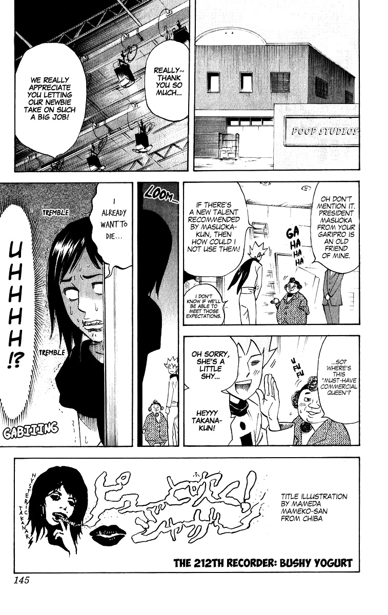 Pyu To Fuku! Jaguar Chapter 212 #1