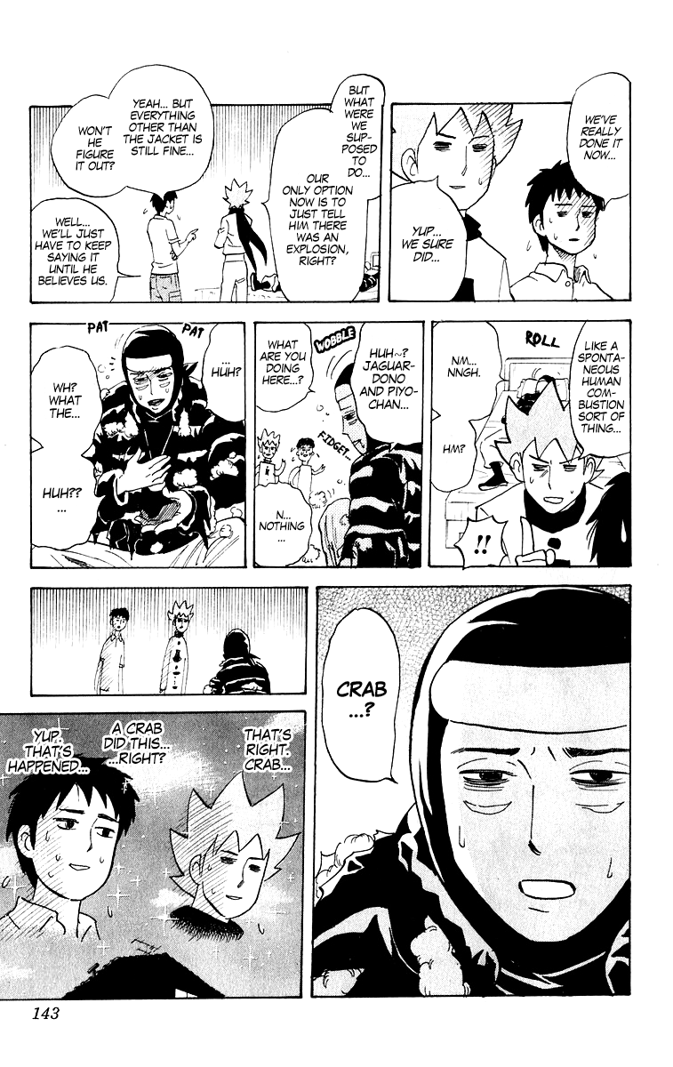 Pyu To Fuku! Jaguar Chapter 211 #7