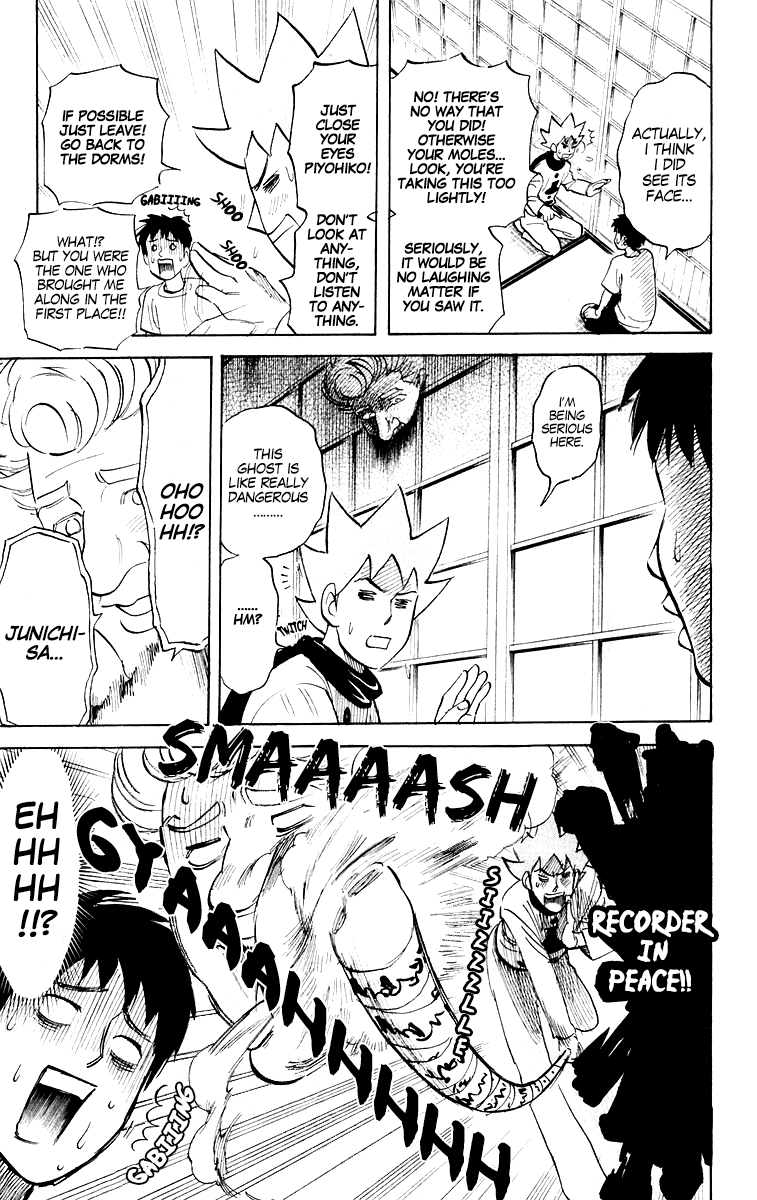 Pyu To Fuku! Jaguar Chapter 210 #3