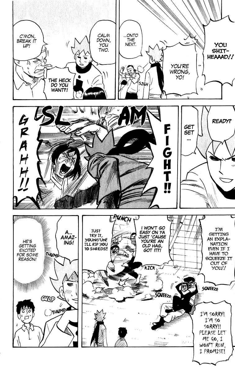 Pyu To Fuku! Jaguar Chapter 208 #4