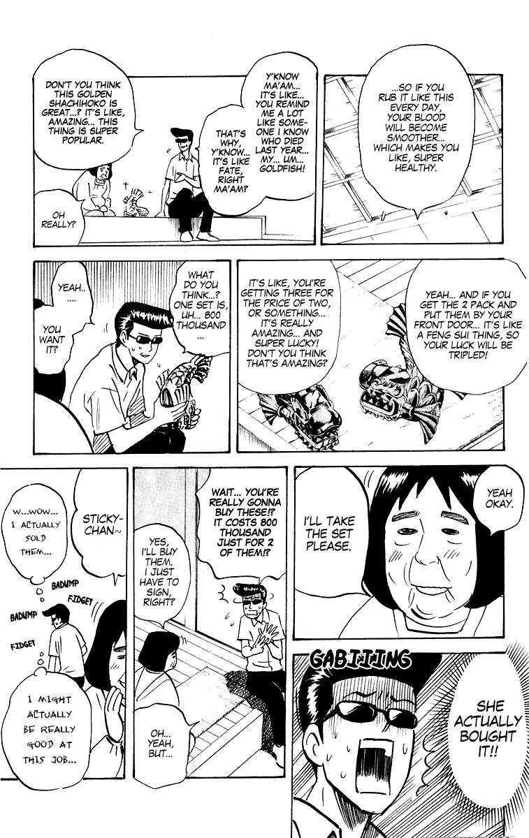 Pyu To Fuku! Jaguar Chapter 207 #2