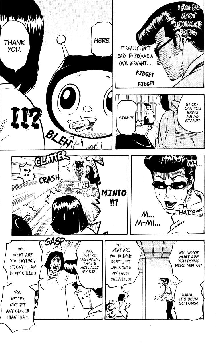 Pyu To Fuku! Jaguar Chapter 207 #3