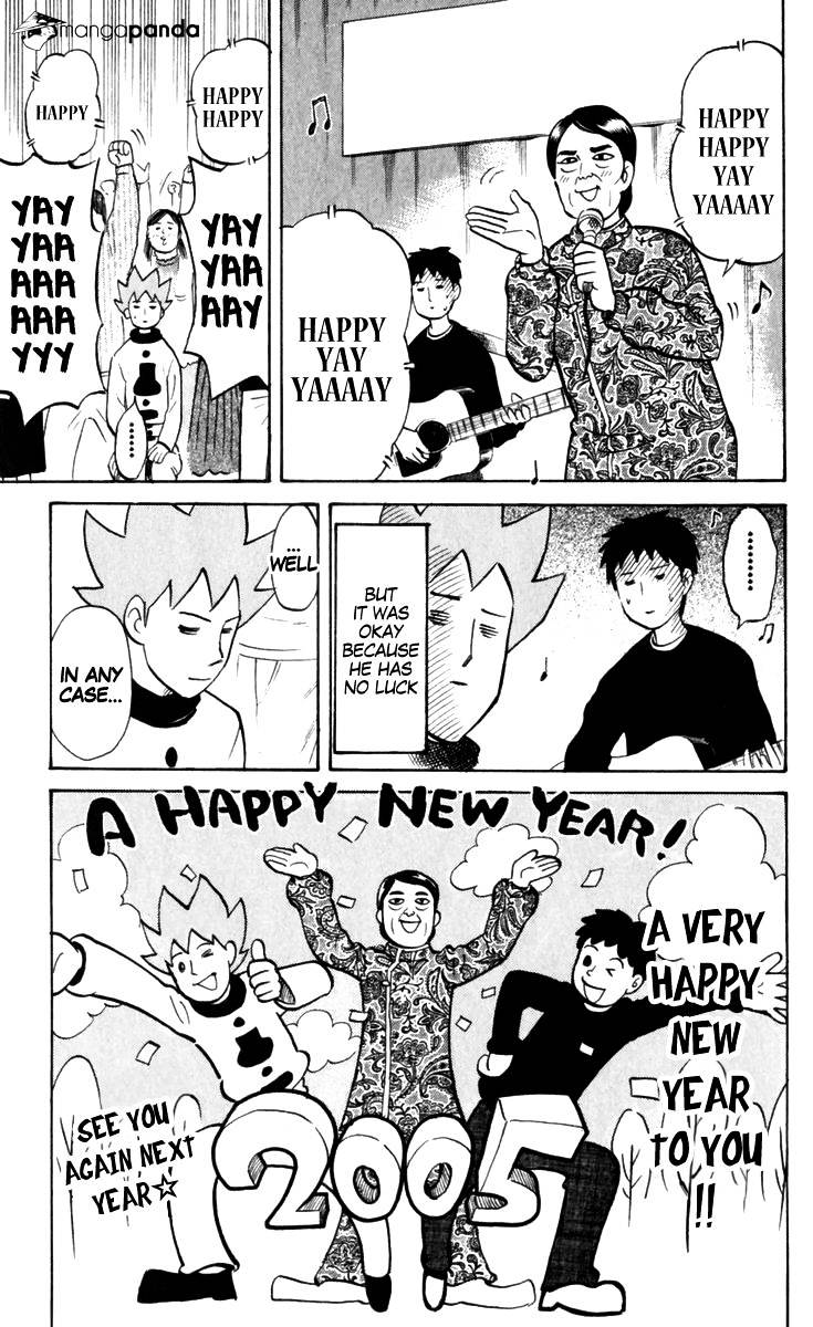 Pyu To Fuku! Jaguar Chapter 184 #7