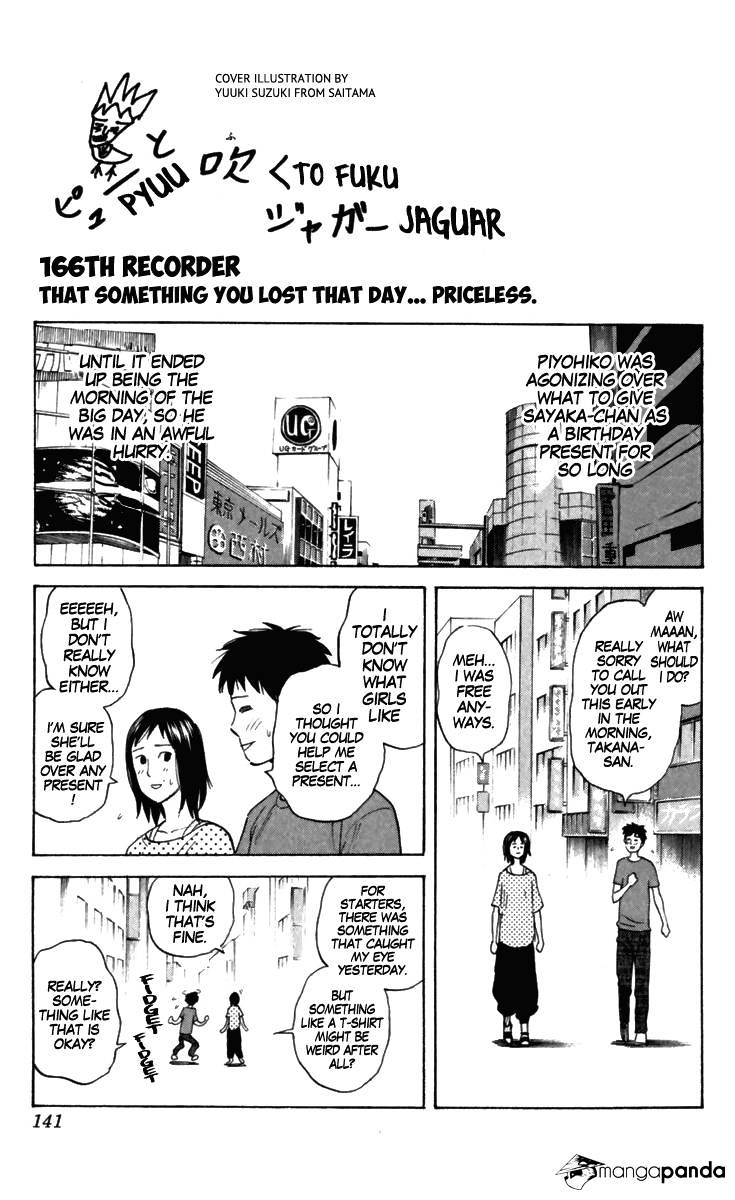 Pyu To Fuku! Jaguar Chapter 166 #1