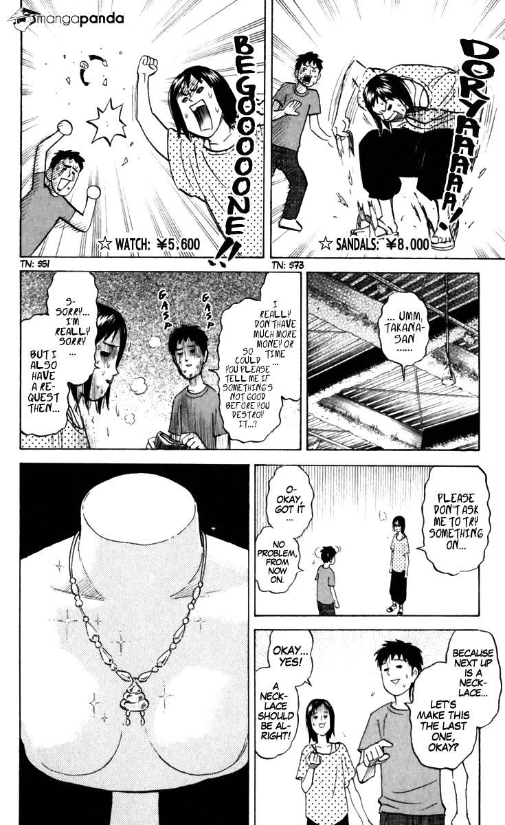 Pyu To Fuku! Jaguar Chapter 166 #6