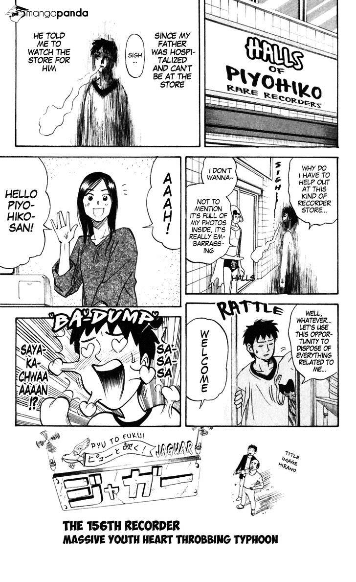 Pyu To Fuku! Jaguar Chapter 156 #1