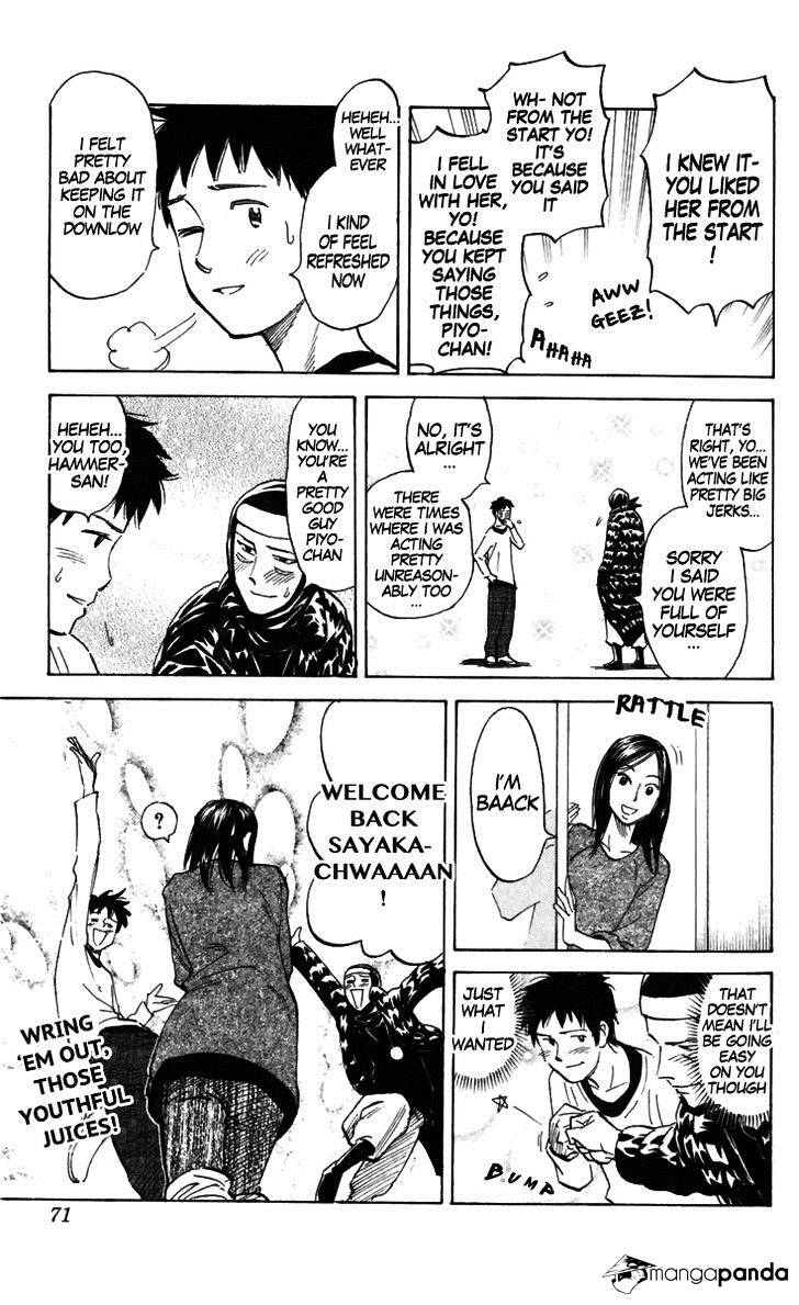 Pyu To Fuku! Jaguar Chapter 156 #7