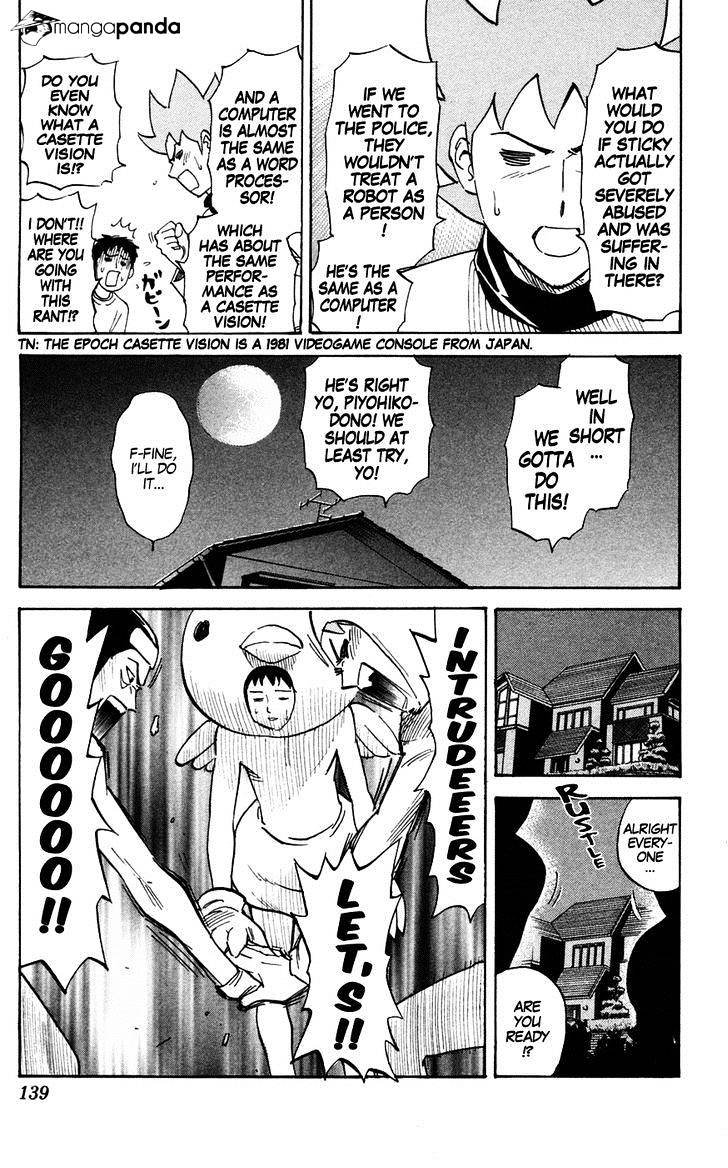 Pyu To Fuku! Jaguar Chapter 143 #7