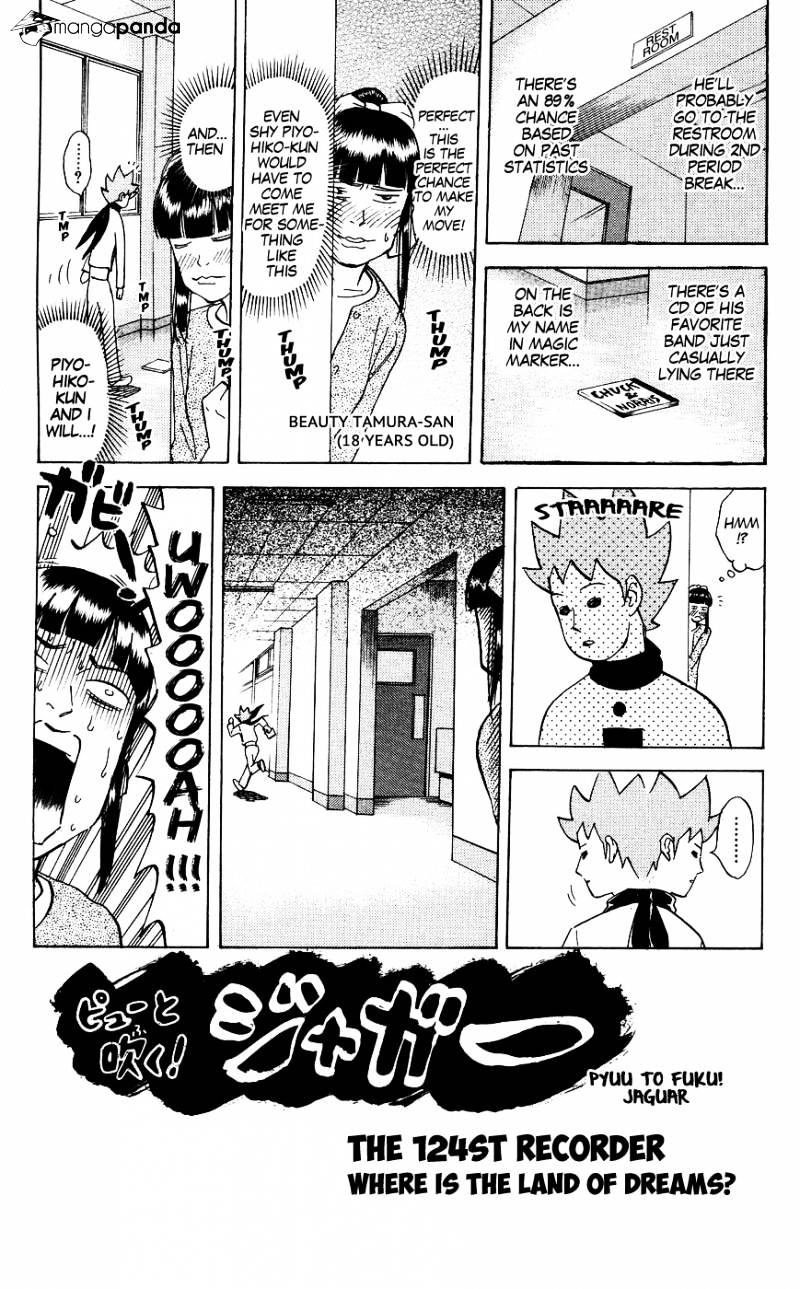 Pyu To Fuku! Jaguar Chapter 124 #1