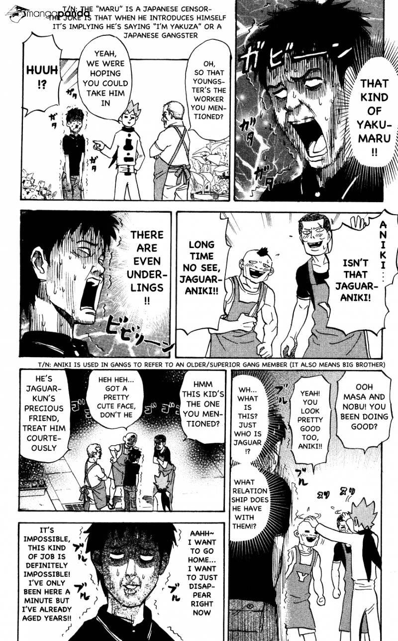 Pyu To Fuku! Jaguar Chapter 114 #6