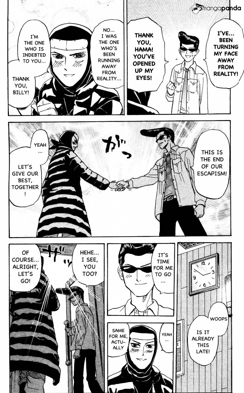 Pyu To Fuku! Jaguar Chapter 112 #6