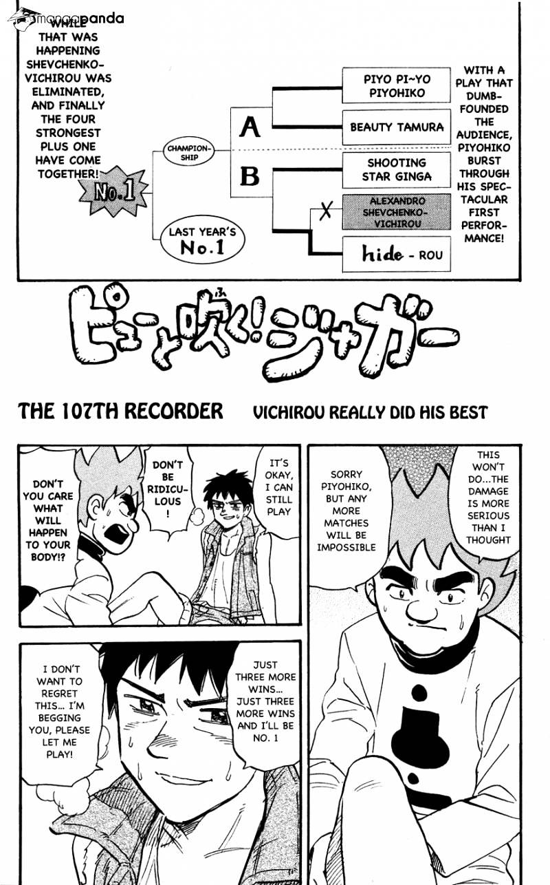 Pyu To Fuku! Jaguar Chapter 107 #1