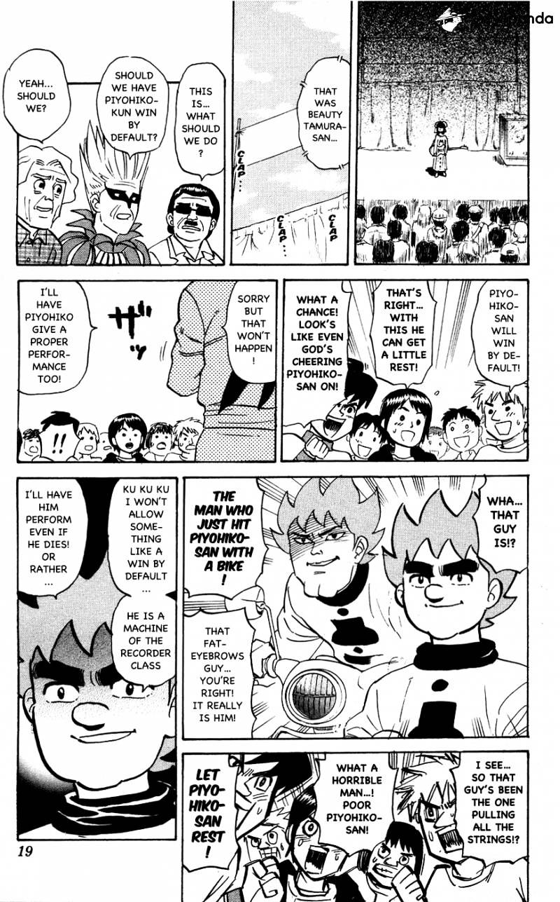 Pyu To Fuku! Jaguar Chapter 107 #5