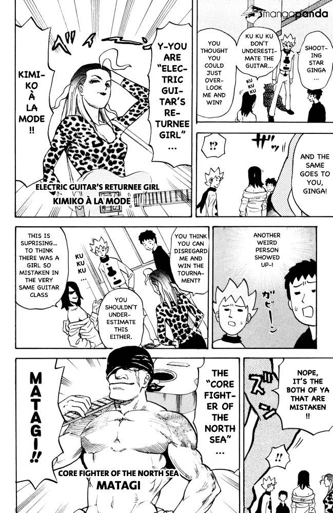 Pyu To Fuku! Jaguar Chapter 104 #4