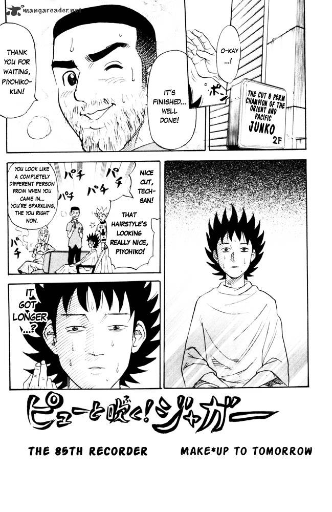 Pyu To Fuku! Jaguar Chapter 85 #1