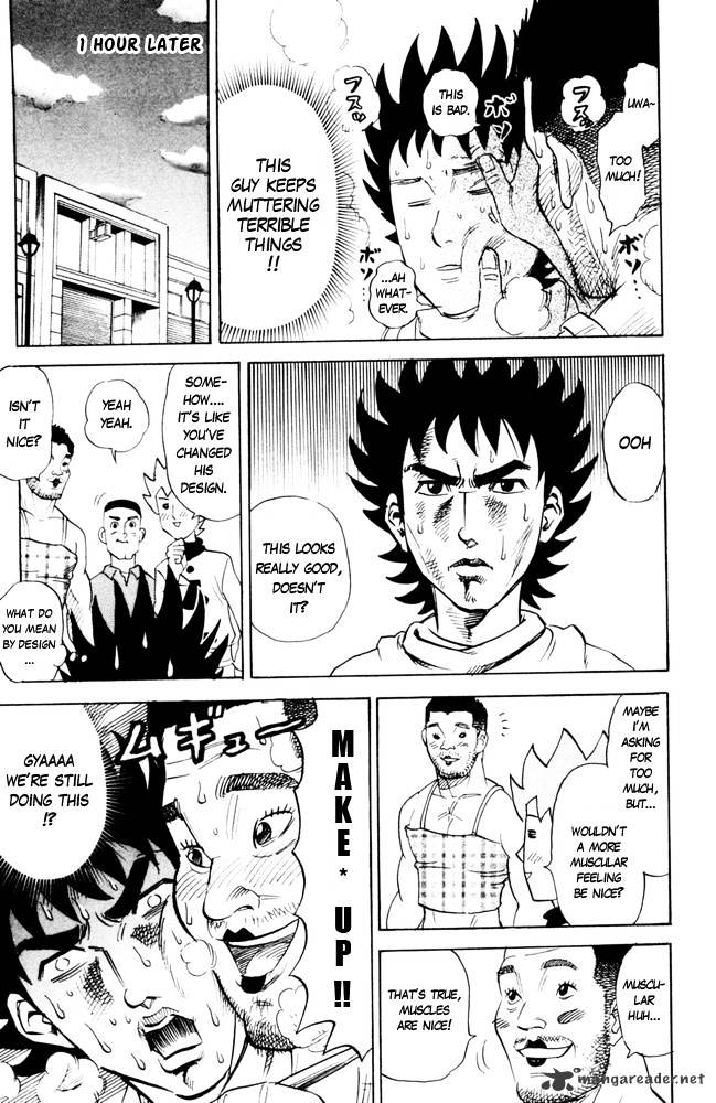 Pyu To Fuku! Jaguar Chapter 85 #5