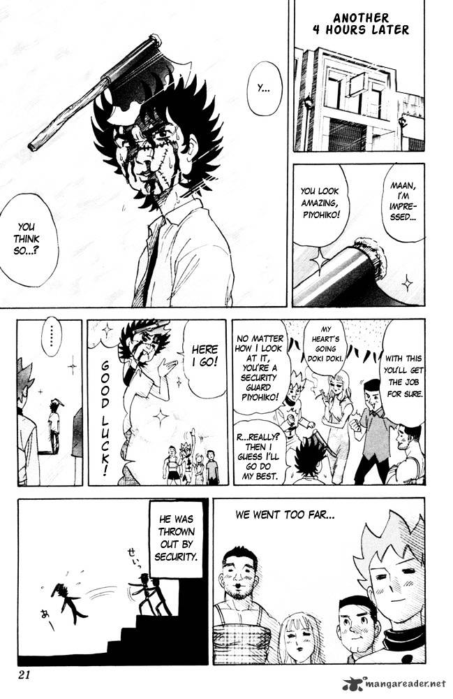 Pyu To Fuku! Jaguar Chapter 85 #7