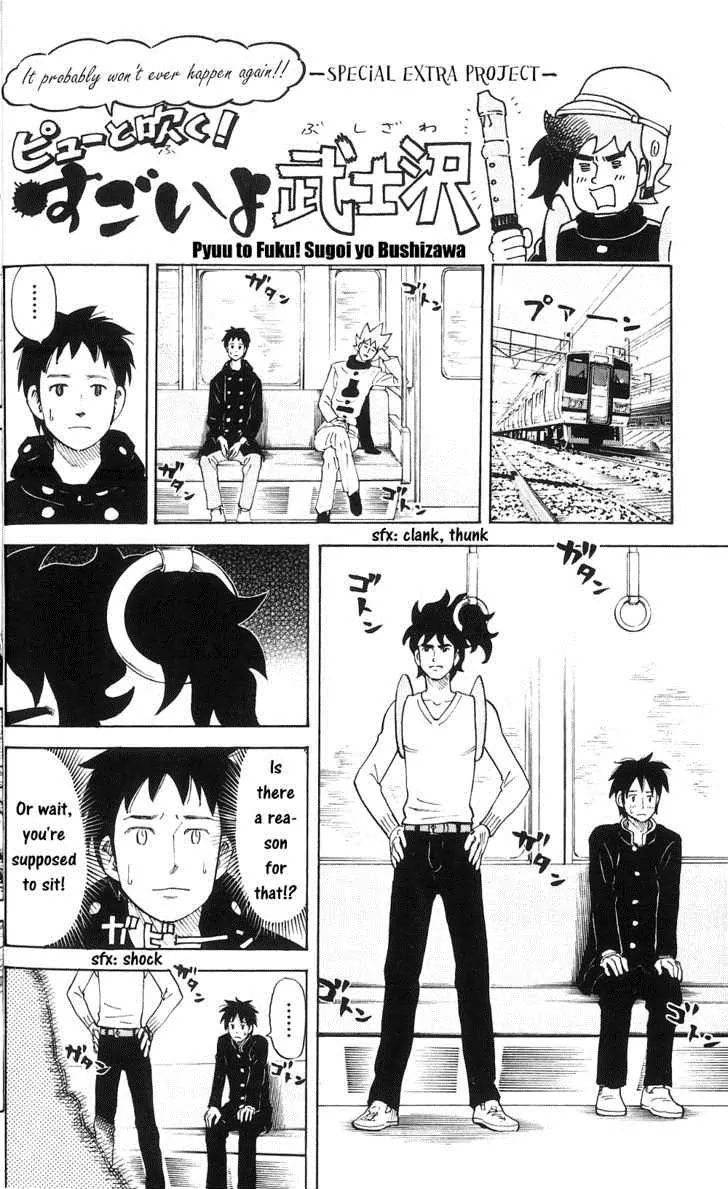 Pyu To Fuku! Jaguar Chapter 76.5 #2